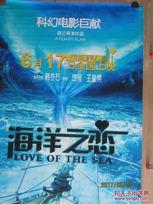 办理台湾万能科技大学成绩单